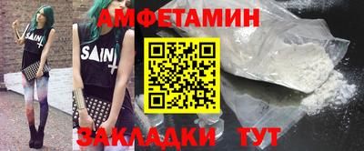 кокаин Абинск