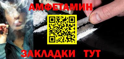 кокаин Абинск