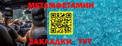 экстази Абакан