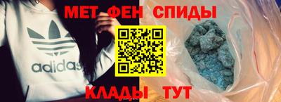 MDMA Абакан