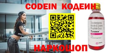 кокаин Абинск