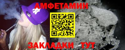 экстази Абакан