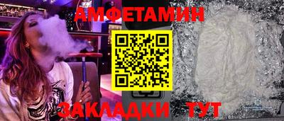 кокаин Абинск