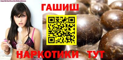 кокаин Абинск
