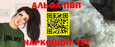 экстази Абакан