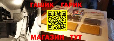 кокаин Абинск
