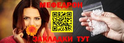 MDMA Абакан