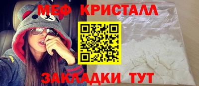 MDMA Абакан