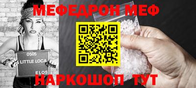 кокаин Абинск