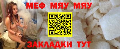 кокаин Абинск
