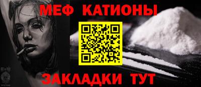 кокаин Абинск
