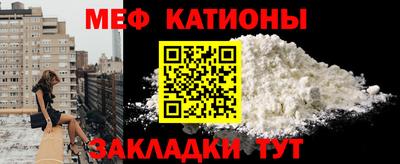 мескалин Азнакаево