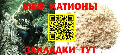 MDMA Абакан