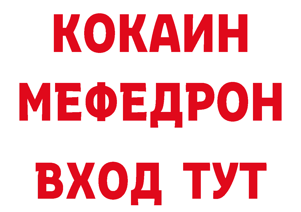 Метадон VHQ как войти площадка гидра Полысаево