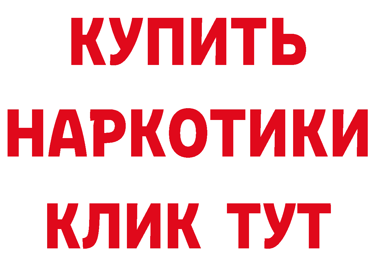 Печенье с ТГК марихуана онион это ОМГ ОМГ Полысаево