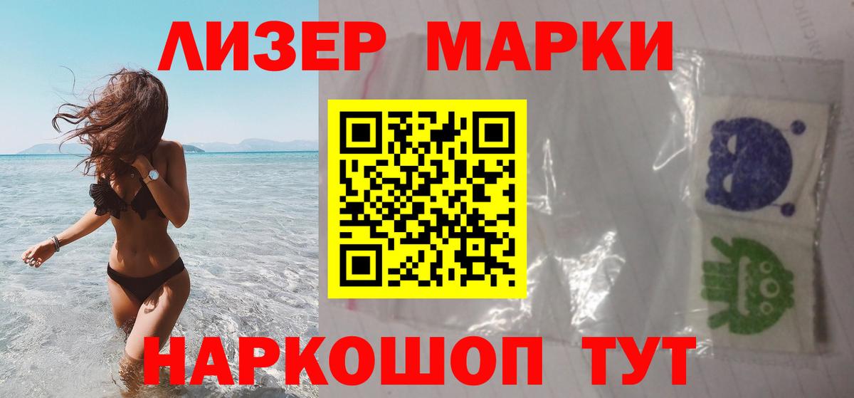 LSD-25 экстази кислота  Полысаево  блэк спрут как войти  LSD-25 экстази кислота 