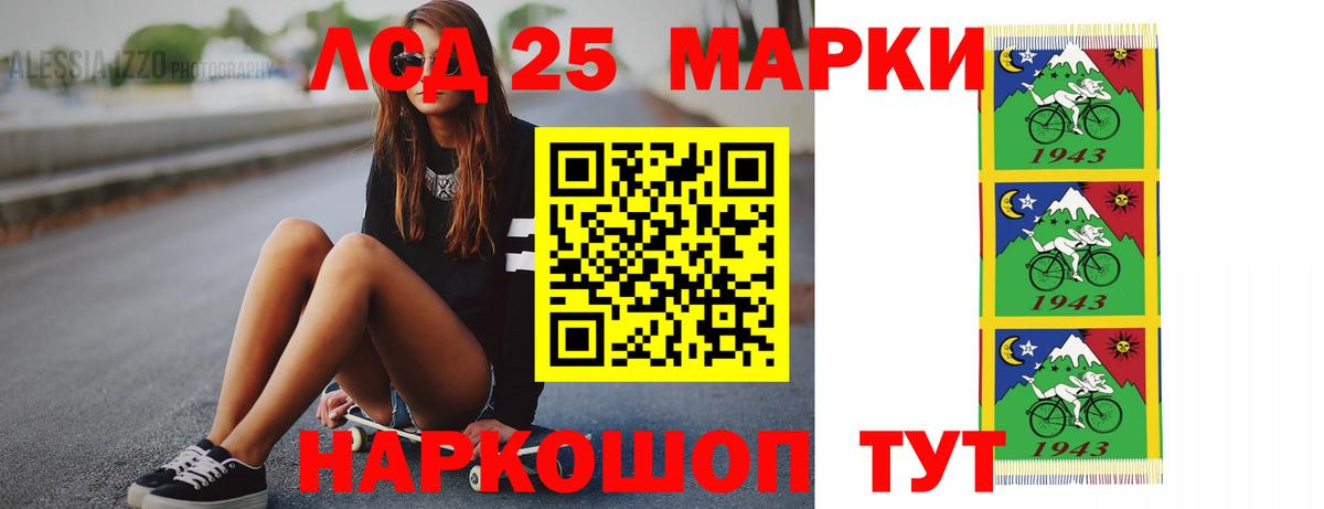 Лсд 25 экстази кислота  OMG зеркало  Полысаево  LSD-25 экстази ecstasy  Вход с VPN 