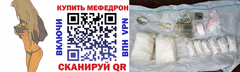 Мефедрон мяу мяу  Полысаево 