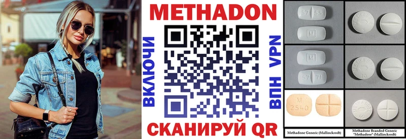сколько стоит  Полысаево  МЕТАДОН мёд 