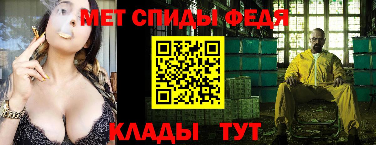 Полысаево  Метамфетамин  МЕТАМФЕТАМИН витя  Вход с VPN  МЕТАМФЕТАМИН витя 