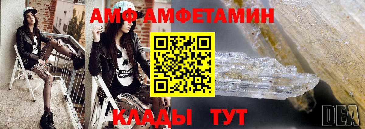 МЕТАМФЕТАМИН пудра  Первитин  Полысаево  МЕТАМФЕТАМИН пудра 