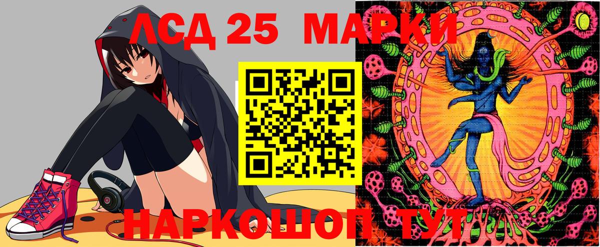 Полысаево  Марки 25I-NBOMe 1,5мг  купить наркотики сайты  Марки 25I-NBOMe 1,5мг  Вход с VPN 