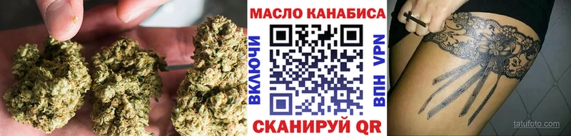blacksprut ТОР  Полысаево  ТГК гашишное масло 