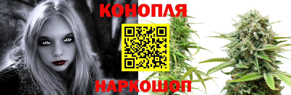 Каннабис ГИДРОПОН  Бошки марихуана MAZAR  Полысаево  Бошки марихуана Bruce Banner  Бошки марихуана MAZAR  Вход с VPN 
