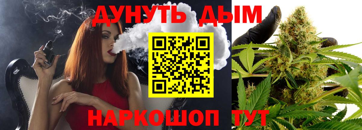 Бошки Шишки план  МАРИХУАНА марихуана  Каннабис Ganja  Полысаево 